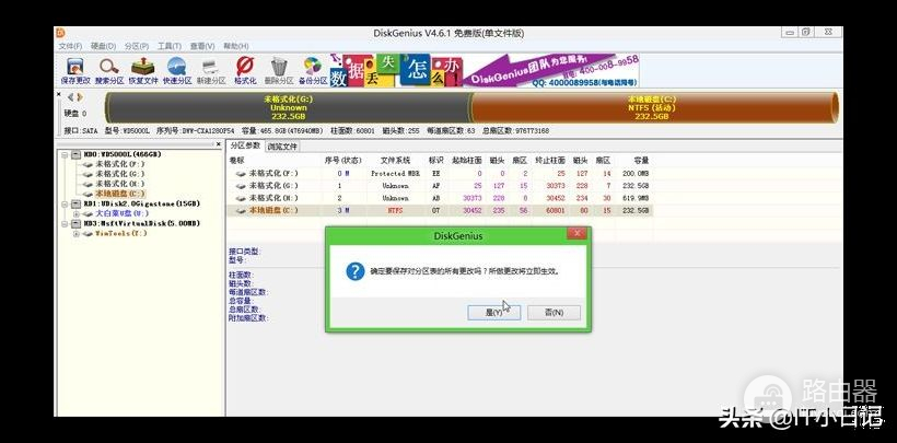 苹果MAC电脑安装Windows系统教程(如何给苹果电脑装双系统)