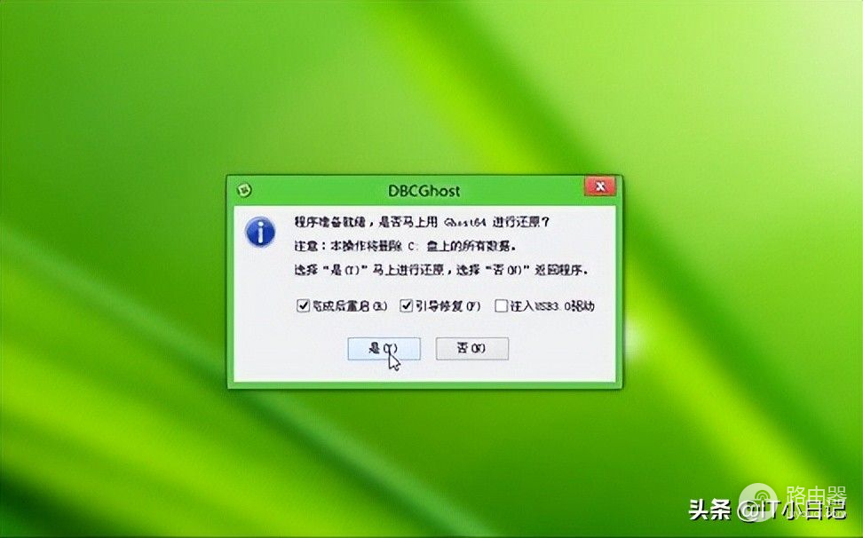 苹果MAC电脑安装Windows系统教程(如何给苹果电脑装双系统)