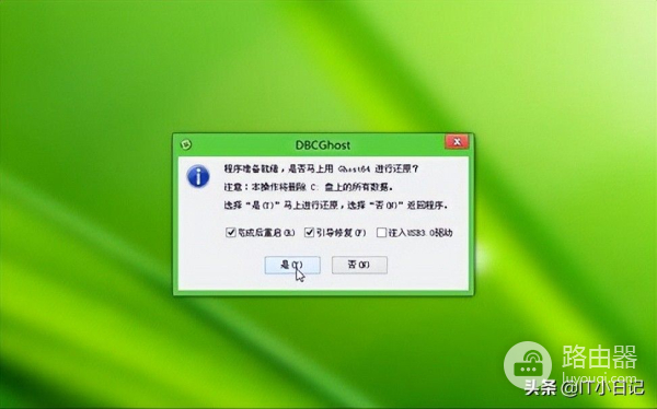 苹果MAC电脑安装Windows系统教程(如何给苹果电脑装双系统)