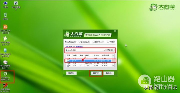 苹果MAC电脑安装Windows系统教程(如何给苹果电脑装双系统)