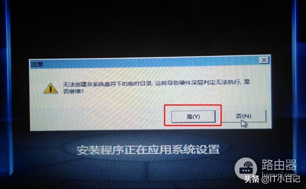 苹果MAC电脑安装Windows系统教程(如何给苹果电脑装双系统)