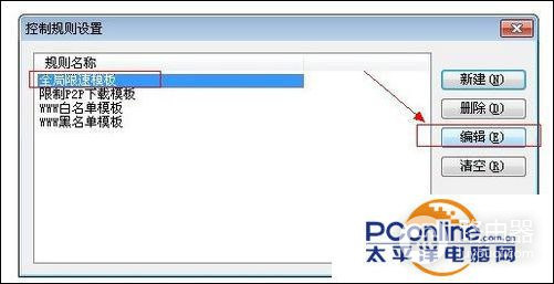 如何控制局域网网速(局域网如何限制电脑网速)