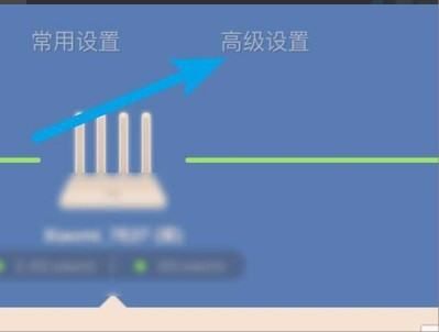 如何设置小米路由器的智能限速(如何设置小米路由器限速)