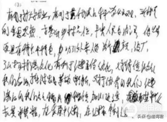 电脑阅卷全流程(电脑如何阅卷)