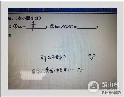 电脑阅卷全流程(电脑如何阅卷)