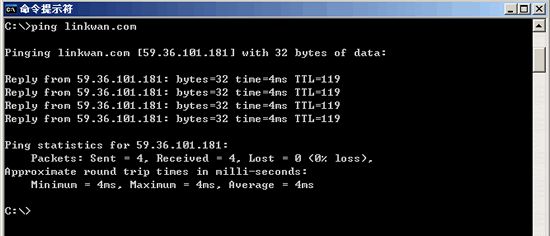 网络ping命令(电脑如何ping网络)