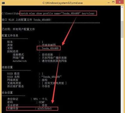 怎么看WiFi密码(腾达路由器如何查询密码)