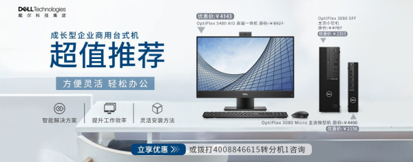 选购台式电脑(如何购买台式电脑)