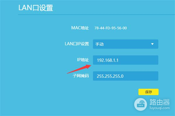 如何再外接一个无线路由器(如何从光猫外接无线路由器)