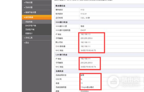 如何再外接一个无线路由器(如何从光猫外接无线路由器)