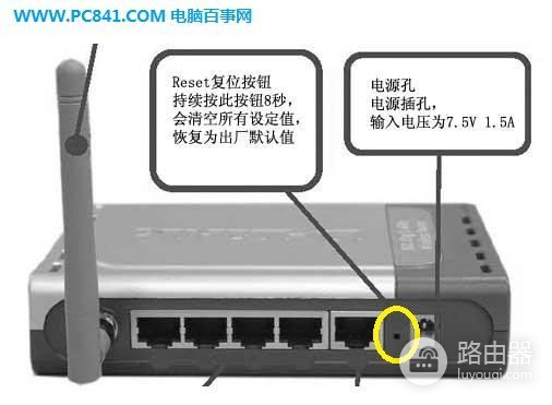 路由器手机怎么设置恢复出厂设置(手机如何将路由器恢复出厂)