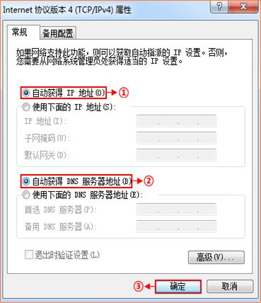 腾达无线路由器怎么设置拨号连接(腾达路由器如何用宽带拨号连接)