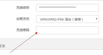如何管理不让别人连到自家的wifi(如何不让别人连自家的路由器)
