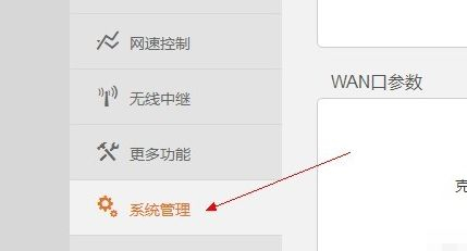 如何管理不让别人连到自家的wifi(如何不让别人连自家的路由器)
