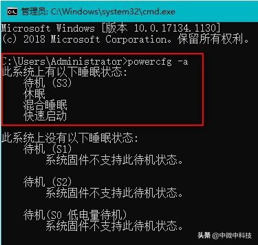 电脑系统的睡眠(电脑如何设置休眠状态)