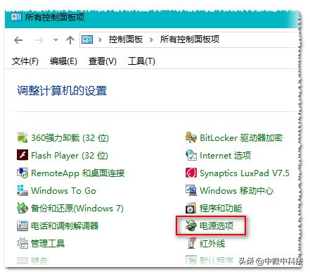 电脑系统的睡眠(电脑如何设置休眠状态)
