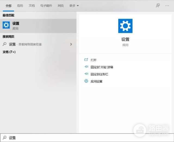 怎么用电脑设置wifi热点(电脑如何开wifi热点)