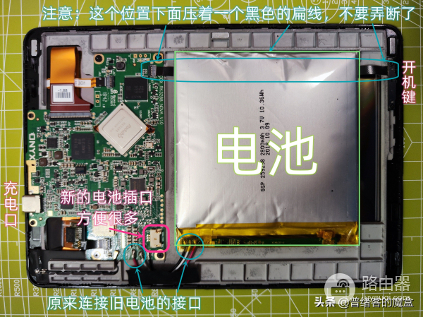 手把手教你更换电池(如何更换电脑主板电池)