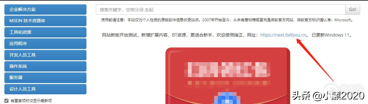 电脑小白自己怎么安装系统(电脑如何自己做系统)