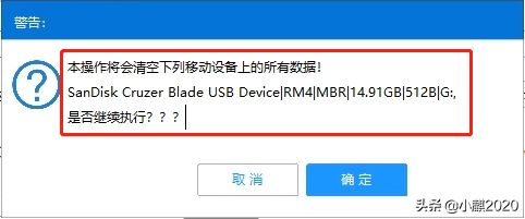 电脑小白自己怎么安装系统(电脑如何自己做系统)