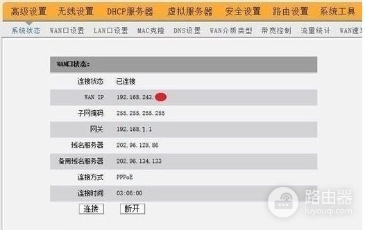 450m无线路由器怎么安装(450m路由器如何安装使用)