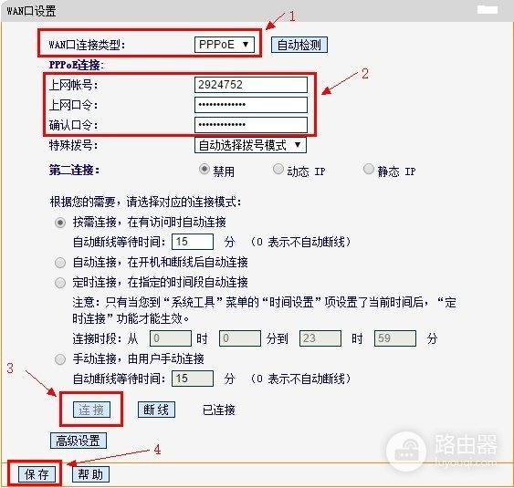 450m无线路由器怎么安装(450m路由器如何安装使用)