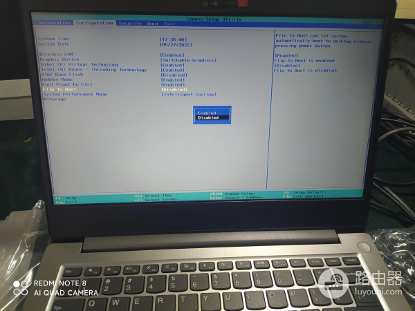 联想笔记本电脑开盖自动开机如何关闭(如何关闭电脑开机自检)
