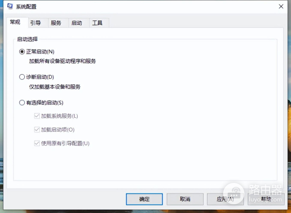 电脑如何解除安全模式(电脑如何取消安全模式)