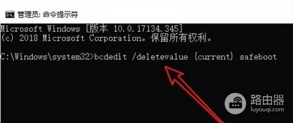 电脑如何解除安全模式(电脑如何取消安全模式)