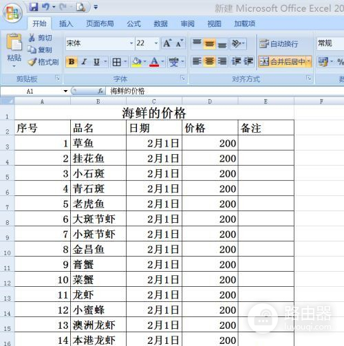 如何使用电脑制作表格(电脑上如何制表格)
