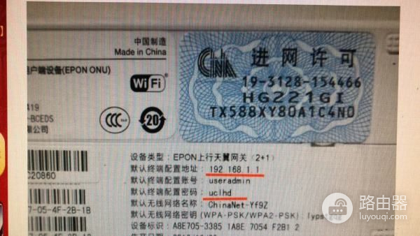 天翼网关怎么连接无线路由器(天翼网关如何连接华为路由器)