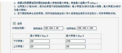 如何在路由器上对端口做限制(路由器如何实现端口控制器)