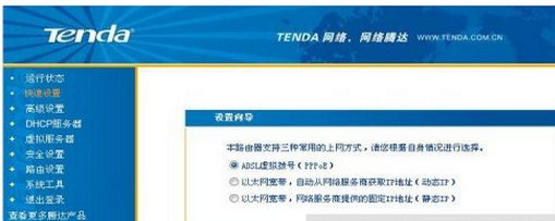 网吧专用路由器怎么设置(网吧如何设置新的路由器设置)