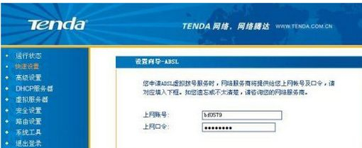 网吧专用路由器怎么设置(网吧如何设置新的路由器设置)