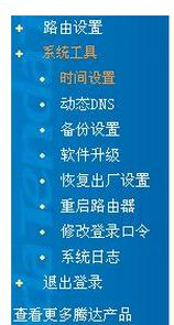 网吧专用路由器怎么设置(网吧如何设置新的路由器设置)