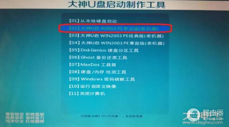 Win7密码破解大法(如何破译电脑密码)