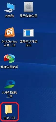 Win7密码破解大法(如何破译电脑密码)