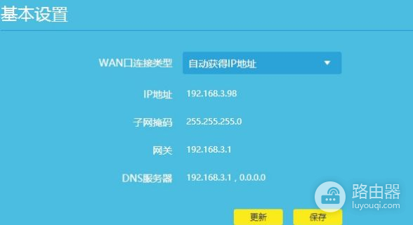 两个路由器之间的有线桥接怎样设置(路由器有线桥接如何设置)