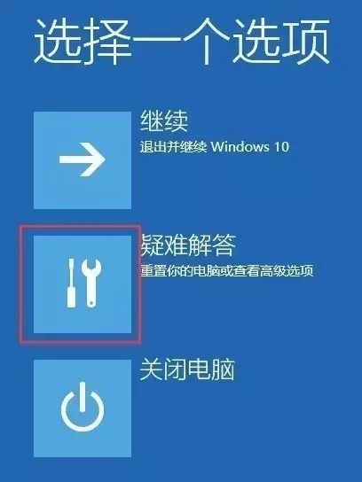 win10如何启动安全模式(如何打开电脑安全模式)