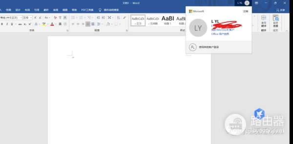 如何激活电脑自带的office(新电脑如何激活office)