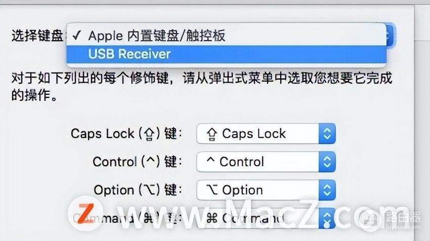 如何更改Macbook中的外置键盘的设置(如何更改电脑键盘设置)