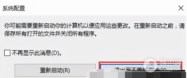 电脑删除双系统的方法(如何删除电脑系统)