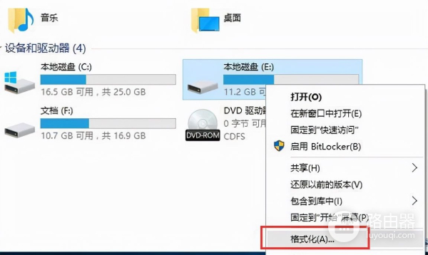 电脑删除双系统的方法(如何删除电脑系统)