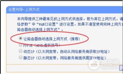 移动宽带怎么设置路由器网络(移动宽带如何增设路由器)