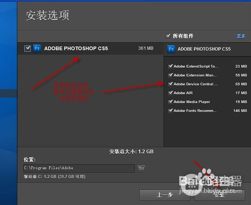 如何安装photoshop(电脑如何安装ps软件)