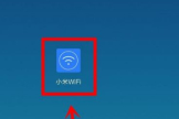 小米手机怎么修改wifi路由器设备的名字(如何修改小米路由器的名字)