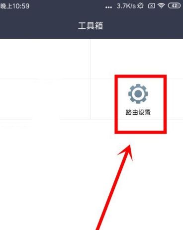 小米手机怎么修改wifi路由器设备的名字(如何修改小米路由器的名字)