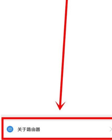 小米手机怎么修改wifi路由器设备的名字(如何修改小米路由器的名字)