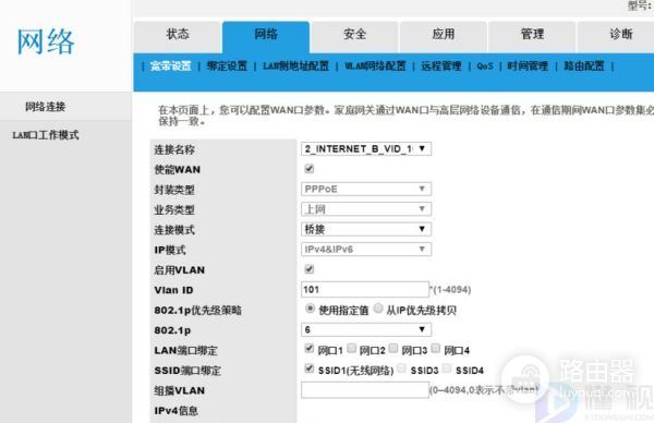 路由器怎么连接中国移动的光猫(如何移动猫连到路由器)