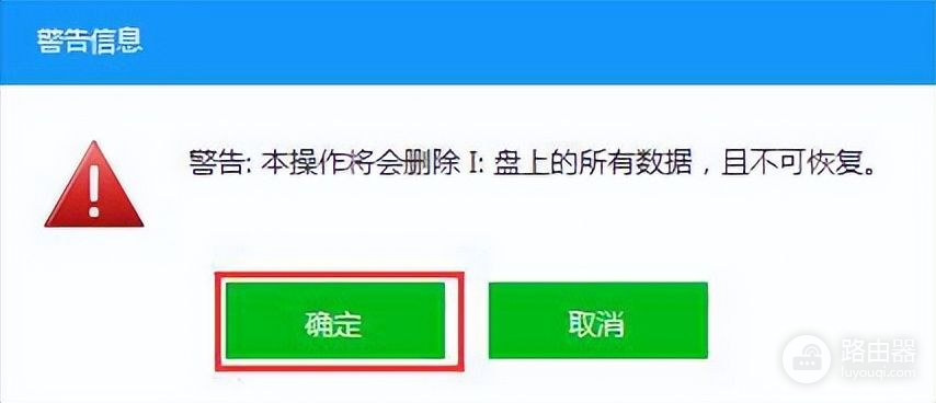 戴尔笔记本怎么重装系统(戴尔电脑如何重装系统)